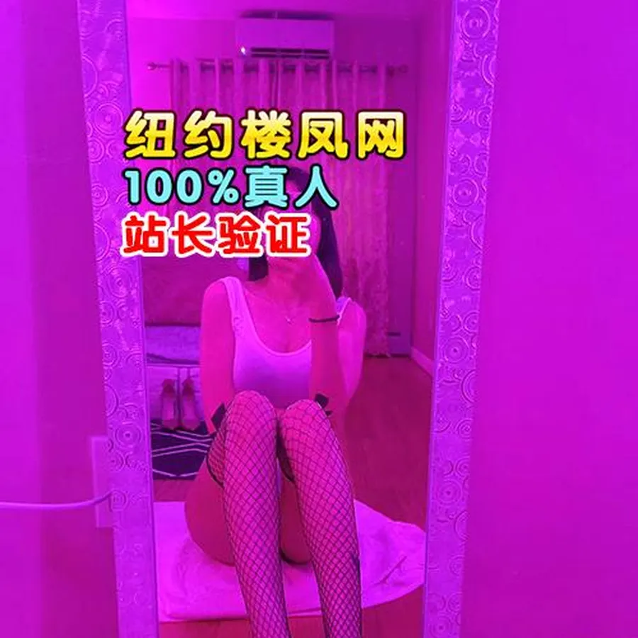 法拉盛大学点 · 00 后自拍实拍 可角色扮演